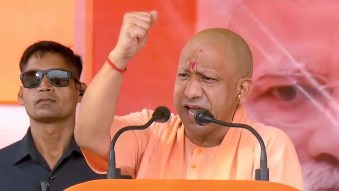 एक्स/@myogiadityanath