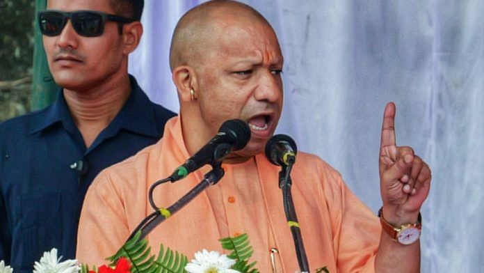 उत्तर प्रदेश के मुख्यमंत्री योगी आदित्यनाथ | फोटो: एएनआई