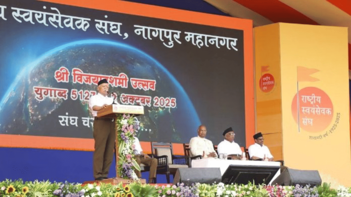 'पहलगाम पर हुई प्रतिक्रियाओं ने दिखा दिया कि दुनिया में भारत के दोस्त कौन हैं' -- RSS प्रमुख मोहन भागवत